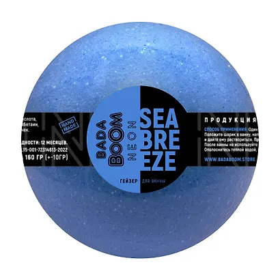 Бомбочка для ванны Neon sea breeze (120г) (B11B010) (шоубокс) - фото 1