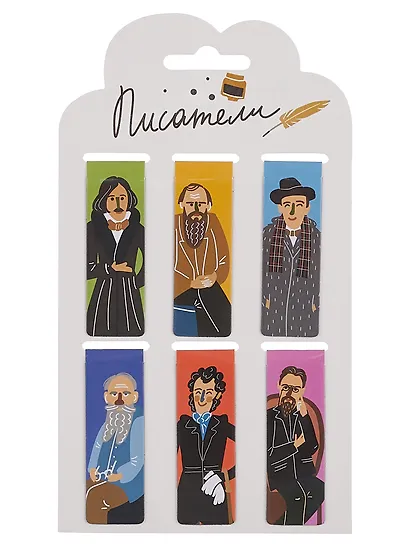 Набор магнитных закладок из 6шт (3шт) (Магнитные закладки Золотая литературная коллекция (6шт) Магнитные закладки Писатели (6шт) Магнитные закладки Серебряная литературная коллекция (6шт) - фото 12