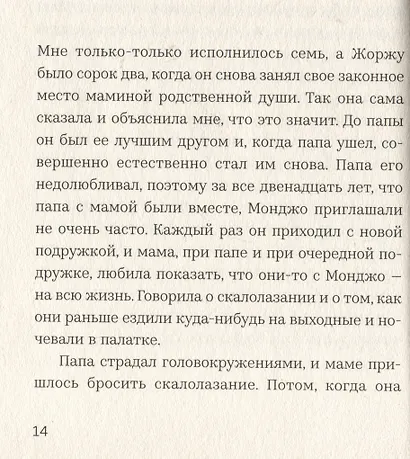 В связке - фото 3