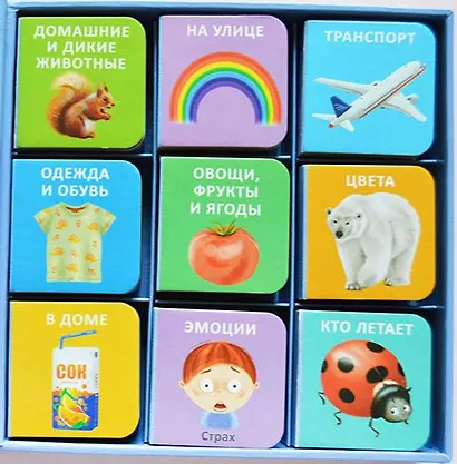 Мини-книжки для малыша. 9 книжек-кубиков - фото 10