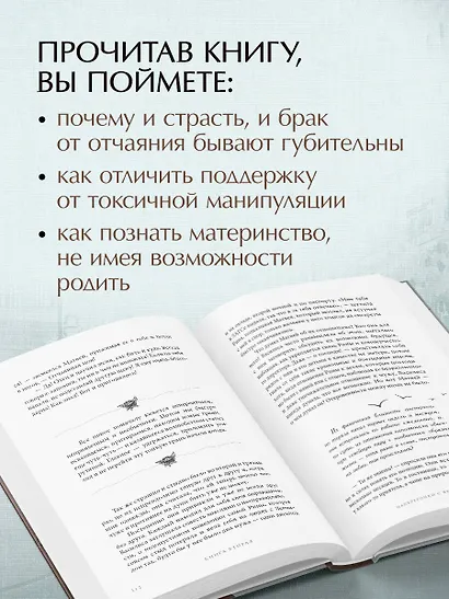 Дом на Птичьем острове. Книга вторая: Наперегонки с ветром - фото 6