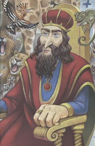 Волшебные сапоги Хонеима. Еврейские сказки - фото 7