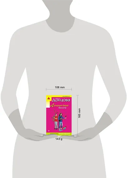 Лазурный берег болота - фото 4