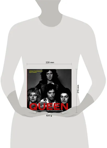 Queen. Иллюстрированная биография - фото 3
