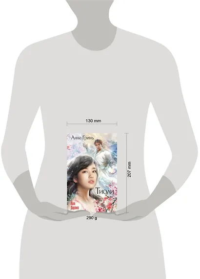 Тиоли - фото 2