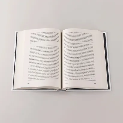 Крысиха - фото 5