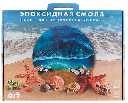Набор для рисования абстрактных картин эпоксидной смолой. "Океан". - фото 4