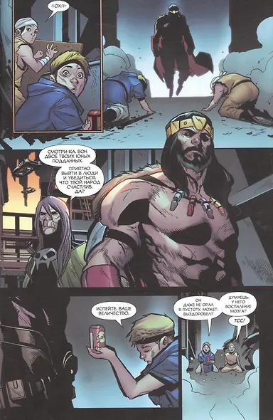 Конан-варвар. 2099 - фото 2