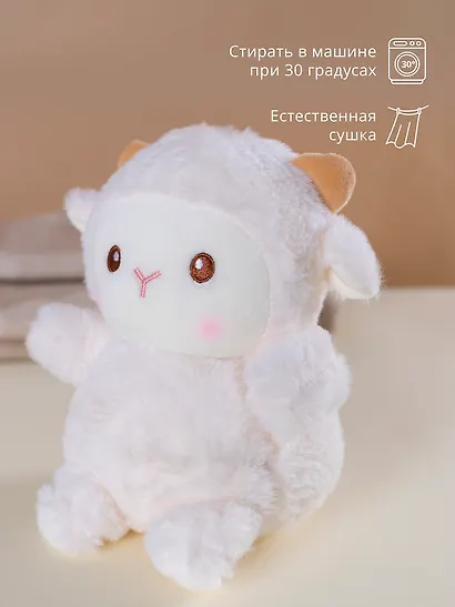 Мягкая игрушка Овечка (23х12) - фото 3