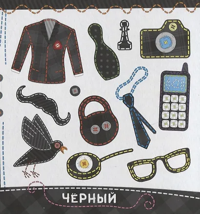 ЦК 145х145. ЦВЕТА (лоскутная) - фото 4