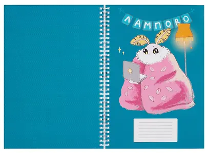 Тетрадь А4 96л кл. "Привет, я Моль!" спираль, мел.картон, выб.лак, двойная обложка, офсет - фото 2