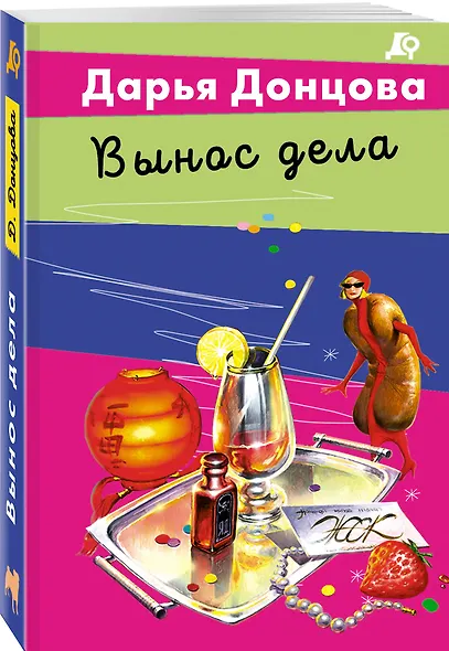 Вынос дела - фото 3