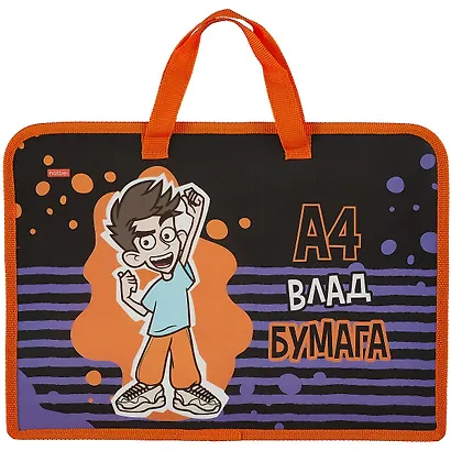 Папка для тетрадей А4 "Влад А4" 1отд., пластик, ручки, молния с трех сторон, инд.уп. - фото 1