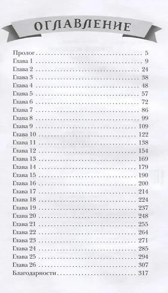 Лунный медальон - фото 2