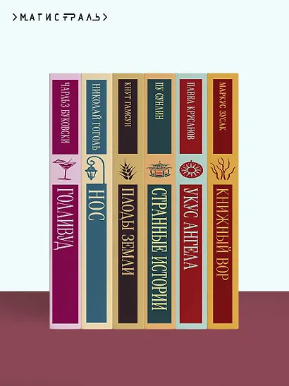 Доводы рассудка - фото 10