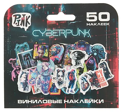 Набор виниловых наклеек "Киберпанк/Cyberpunk" - фото 4