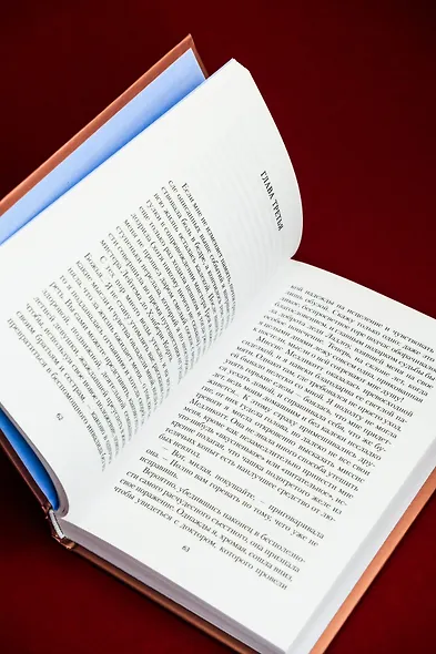 Миледи Ладлоу - фото 12