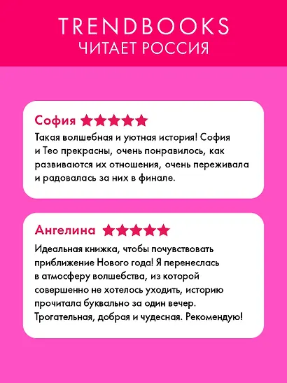 7 станций перед желанием - фото 3