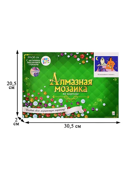 Алмазная мозаика ТМ Рыжий Кот Маугли (Лицензия/ Союзмультфильм) 20х30см без подрамника, на картоне НД-1598 - фото 3