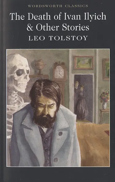 Death of Ivan Ilyich & Other Stories , Tolstoy, L. - фото 3