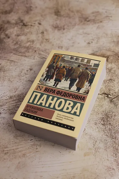 Кружилиха. Евдокия - фото 6