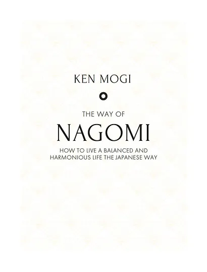 Нагоми: Японский путь к счастью, здоровью и благополучию - фото 9