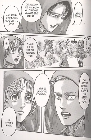 Attack on Titan 19 - фото 4