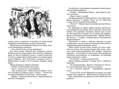 Кортик - фото 3