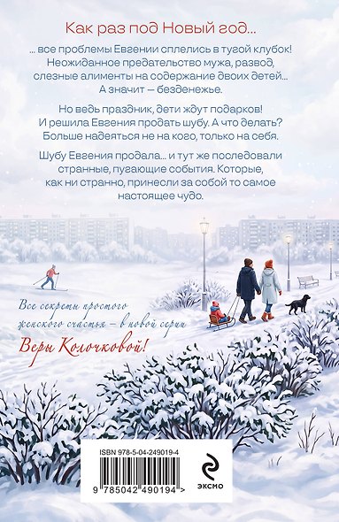 Привычка жить - фото 2