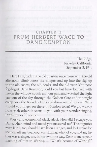 The Kempton-Wace Letters = Письма Кемптона-Уэйса: на англ.яз - фото 6