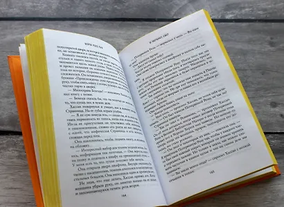 И меркнет свет (#3) - фото 7