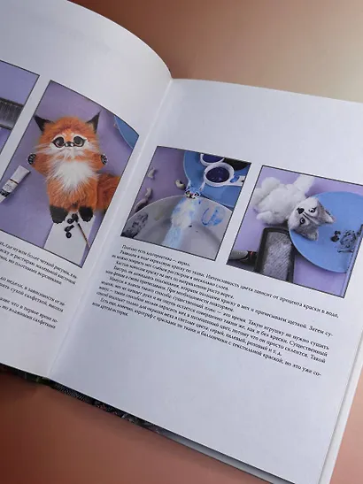 Живые игрушки. Котики, енотики, собачки, лисички - фото 10