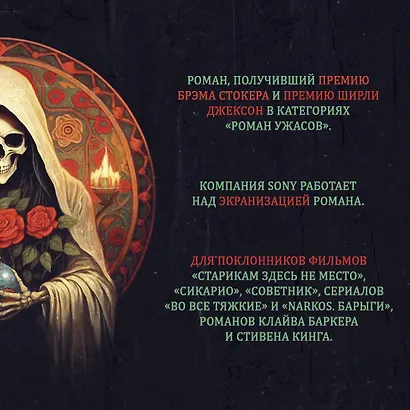 Территория страха (Комплект из трех книг Счастлива земля+Домой приведет тебя дьявол+Утопленница) - фото 5