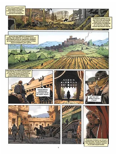 Перевозчик - фото 7