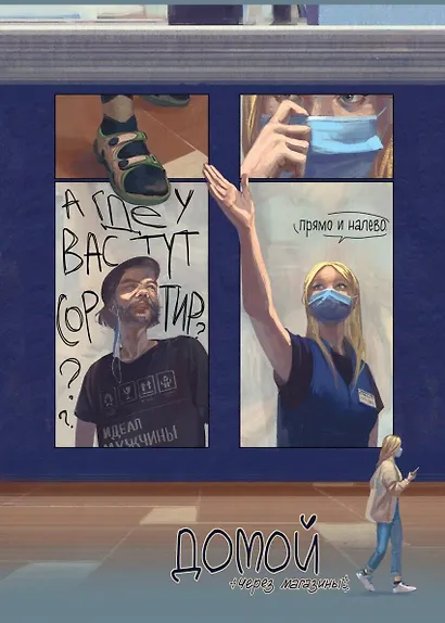 Примерно приятие - фото 9