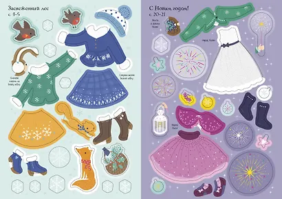 Рождество - фото 7