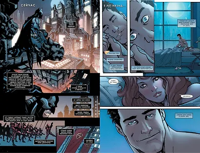 Injustice. Боги среди нас. Год первый. Книга 1 - фото 3