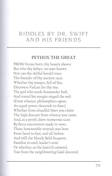 The Poems 1 = Стихи 1: на английском языке - фото 6