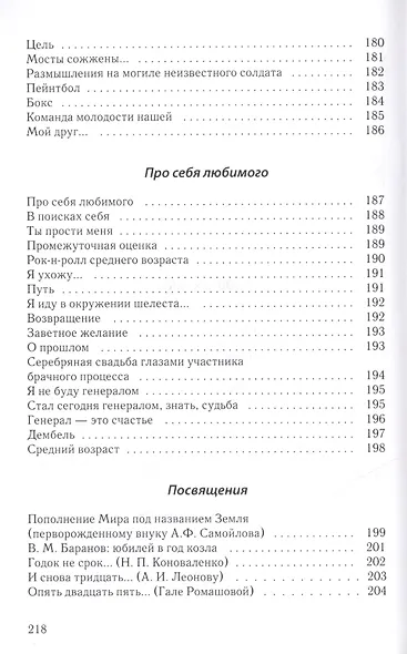 Блэк энд вайт - фото 6