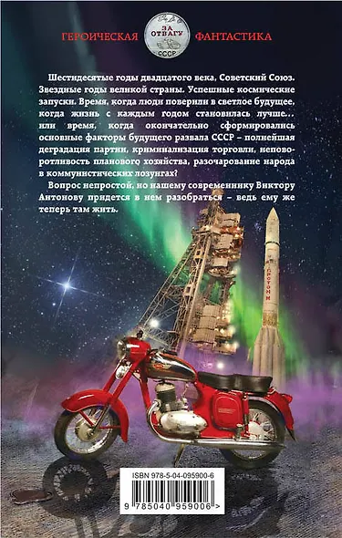 Фагоцит. За себя и за того парня - фото 2