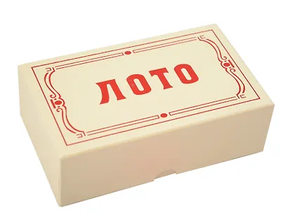 Настольная игра «Лото классика» - фото 1