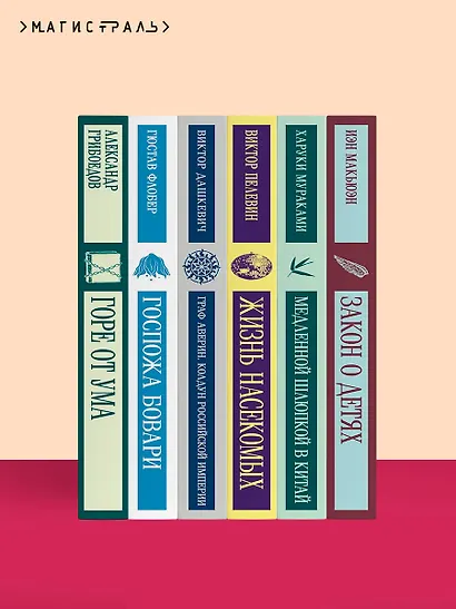 Повести покойного Ивана Петровича Белкина - фото 10