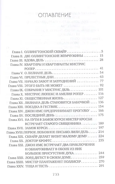 Домик в Оллингтоне - фото 2