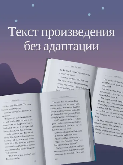 Coraline - фото 5