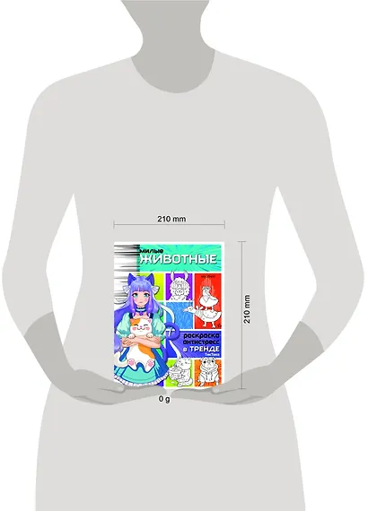 Милые животные - фото 7