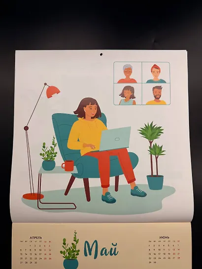 365 поводов для счастья. Календарь настенный на 2026 год (300х300) - фото 10