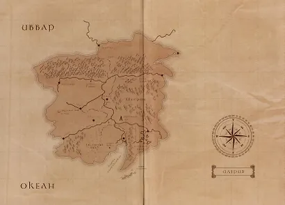 Слисс. Война - фото 3