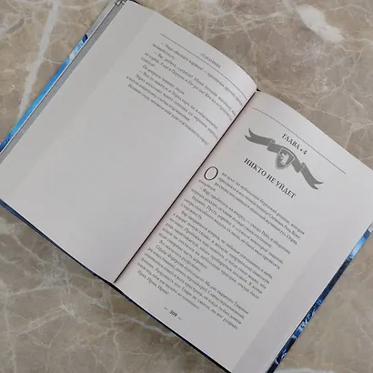 Отделенные - фото 9