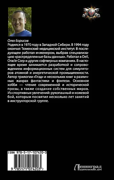 Золото - фото 2