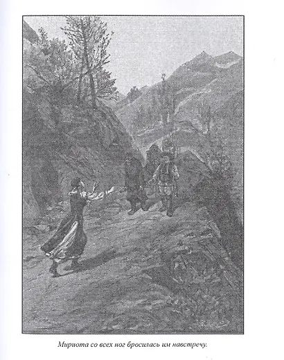 Карпатский замок - фото 6